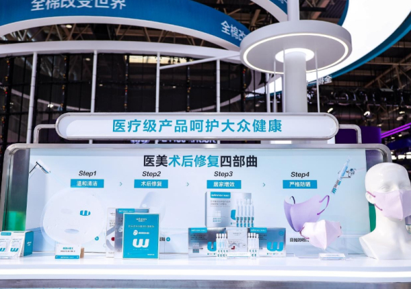 稳健医疗，全棉时代在链博会释放绿色动能 绿色实践引领产业链共赢