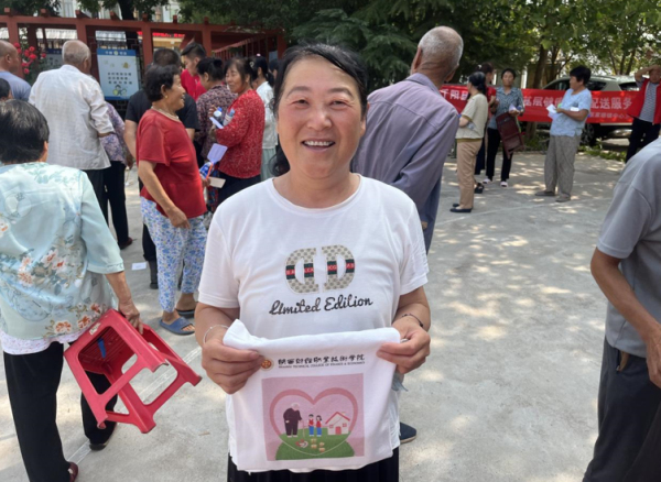陕西财经职业技术学院：校村协同，政医联动，共筑留守老人温暖港湾