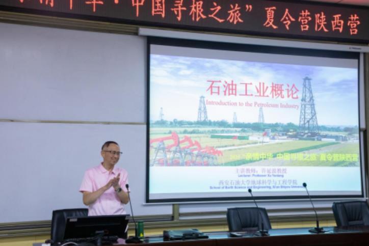探史脉·铸虎符——2025“亲情中华·中国寻根之旅”夏令营陕西营