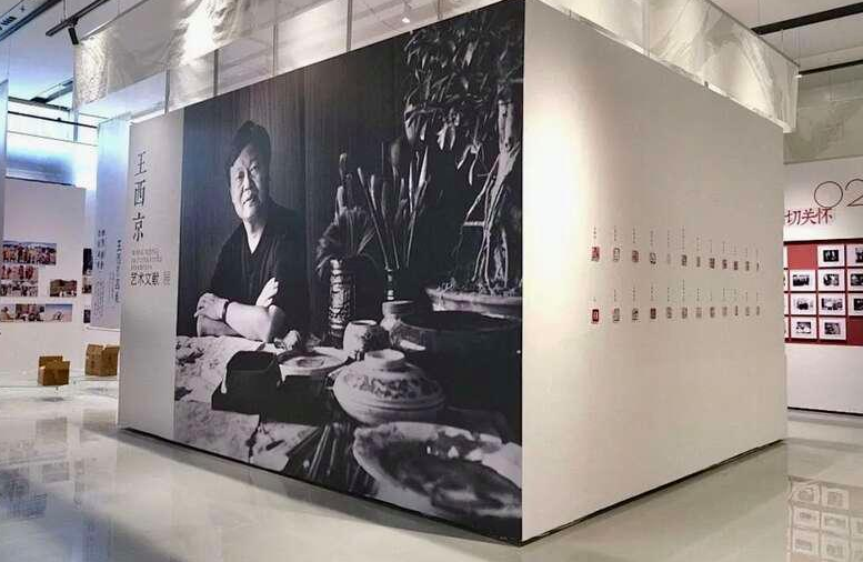 “王西京艺术空间”在青岛盛大揭幕 六十余载艺术经典震撼亮相