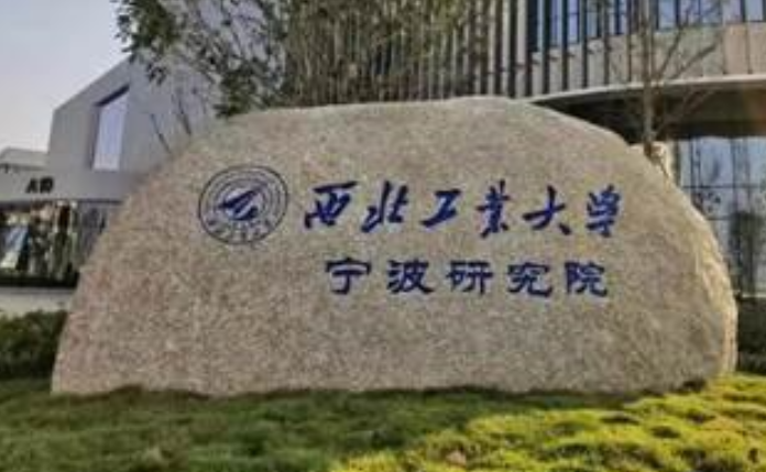 报名开始 | 2025年西北工业大学新质领军企业家培训班
