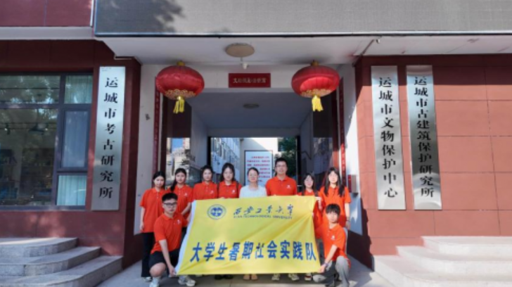 数绎晋陕，文脉薪传 | 西安工大实践队赴山西永乐宫进行壁画虚拟修复