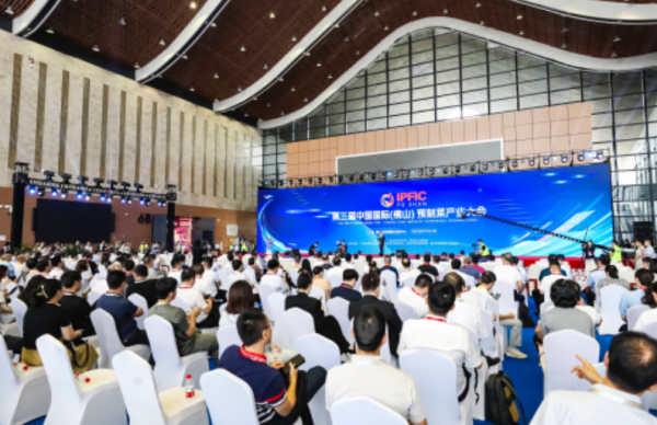 第三届中国国际（佛山）预制菜产业大会在顺德盛大启动