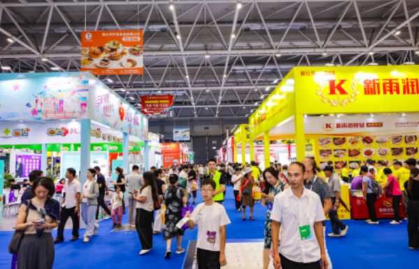 第三届中国国际（佛山）预制菜产业大会在顺德盛大启动