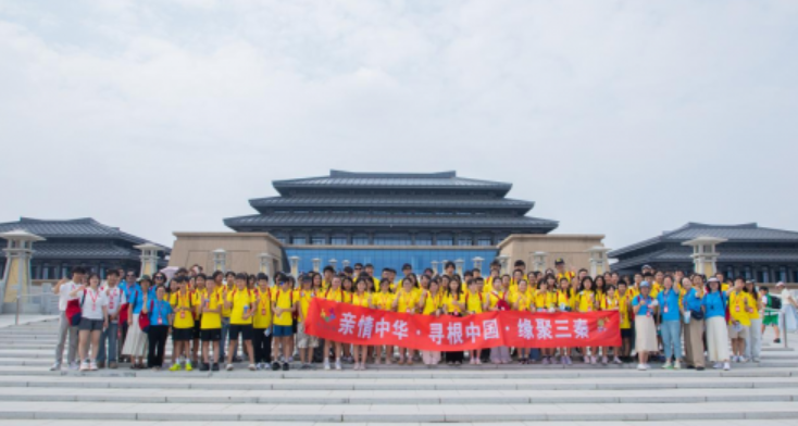 探史脉·铸虎符——2025“亲情中华·中国寻根之旅”夏令营陕西营