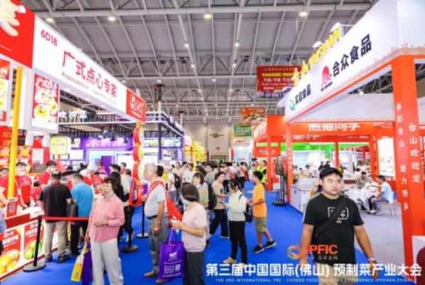 2025 广东（佛山）预制菜产业博览会圆满闭幕