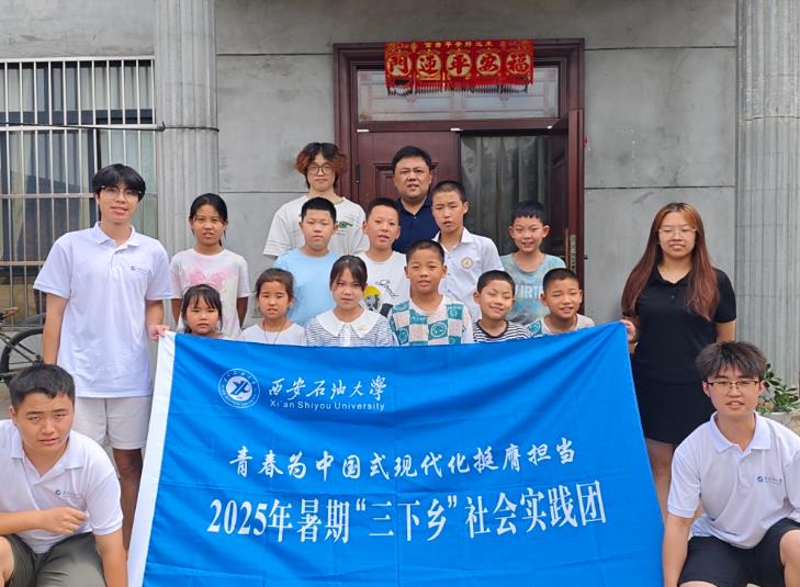 西安石油大学管道工程学院逐光者实践团赴东索村：传红色薪火 筑青芒梦想 暖乡土人心