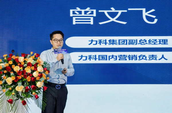 聚势·共启·同新丨力科亮相第八届友好暖通技术交流会