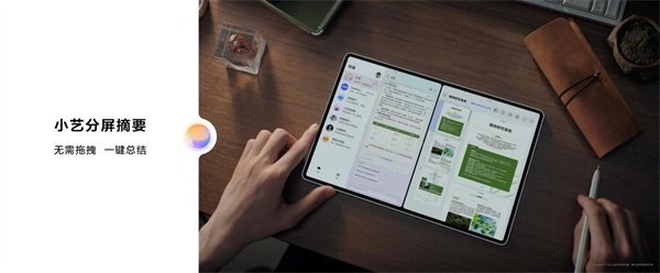 全面释放生产与创作潜力 全新HUAWEI MatePad Pro 12.2 英寸平板电脑正式发布