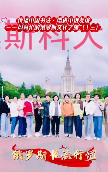 笔耕不辍写华章 墨洒中外传文化 —— 记周育论的精彩人生　　