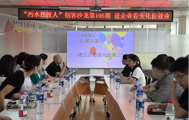 汉中市勉县：企业探秘之旅，开启高校毕业生就业新篇