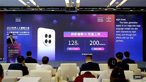 OPPO万玉龙： AI终端正在从 “效率工具” 向 “高效专属的智能助理” 转变