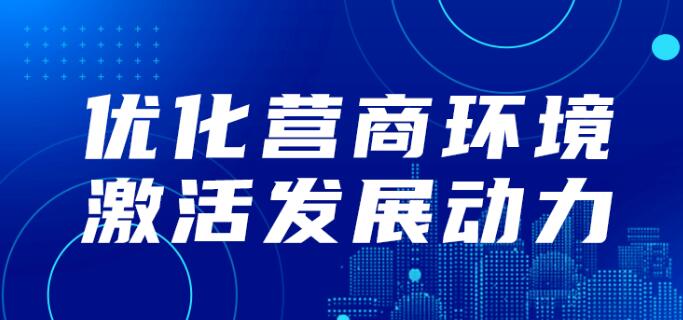 安康市石泉县人社局：整顿人力市场，守护劳动者权益