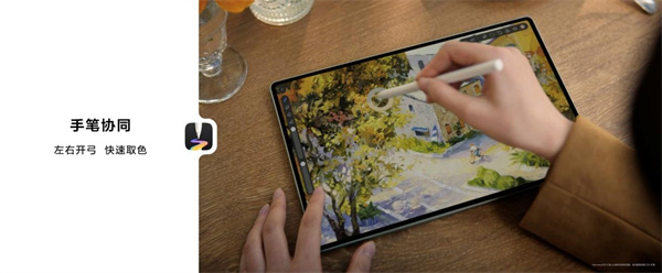 全面释放生产与创作潜力 全新HUAWEI MatePad Pro 12.2 英寸平板电脑正式发布