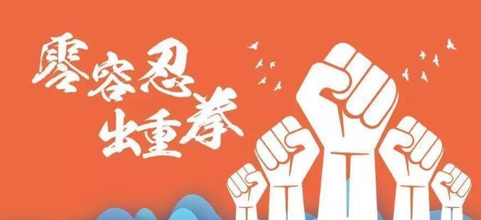 安康市石泉县多部门联合行动，为农民工工资支付保驾护航
