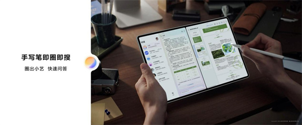 全面释放生产与创作潜力 全新HUAWEI MatePad Pro 12.2 英寸平板电脑正式发布