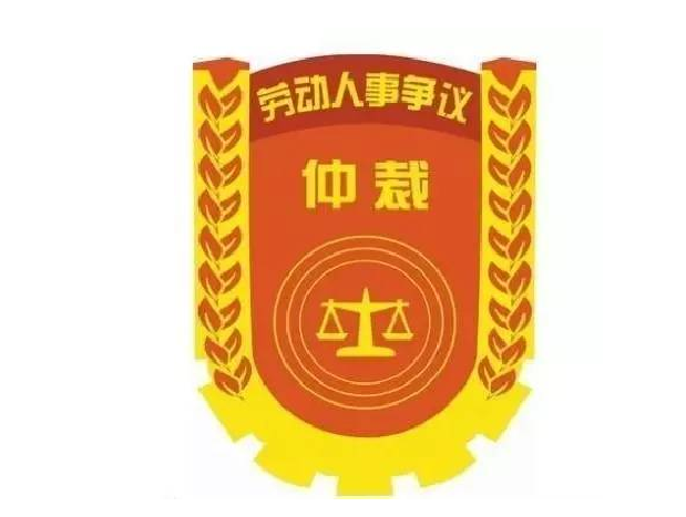商洛市丹凤县劳动人事争议仲裁院：党建引领普法，服务群众零距离
