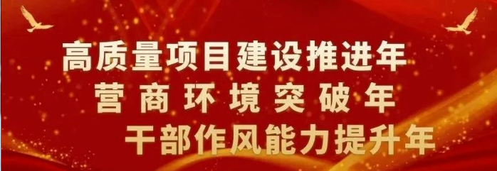 城固县养老保险经办中心扎实开展“人社工作进园区”活动