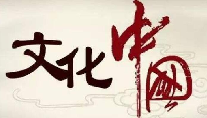 笔耕不辍写华章 墨洒中外传文化 —— 记周育论的精彩人生　　