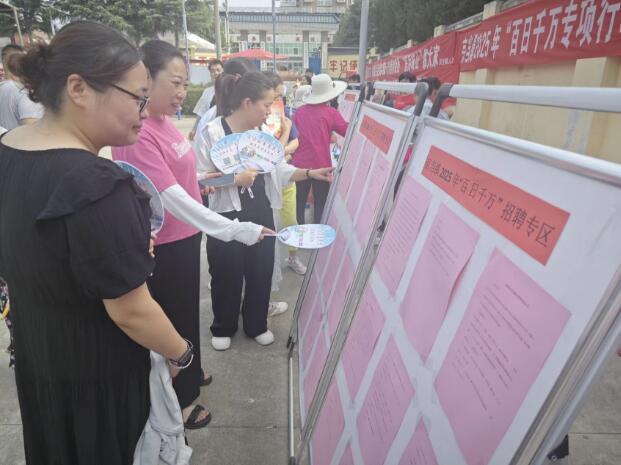 岐山县 2025 年 “百日千万招聘专项行动” 拉开帷幕 搭建就业桥梁 共促人才发展