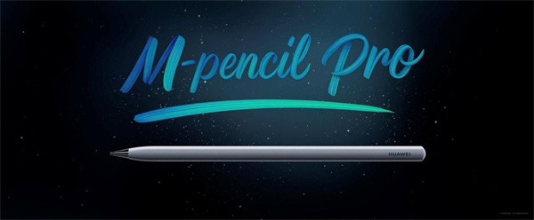 全面释放生产与创作潜力 全新HUAWEI MatePad Pro 12.2 英寸平板电脑正式发布