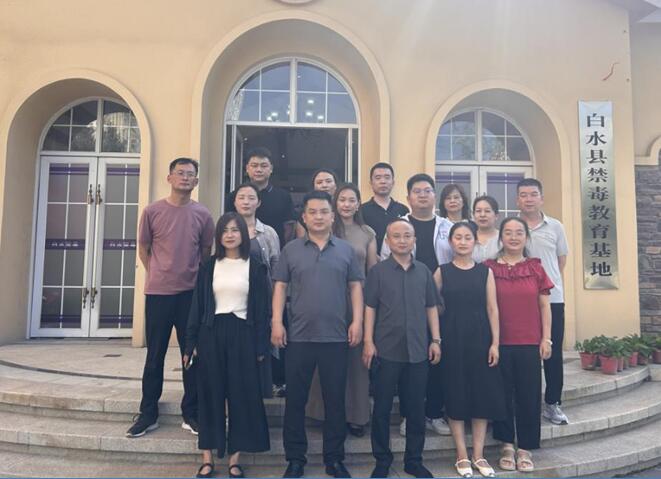渭南市白水县创业担保贷款中心开展禁毒警示教育活动