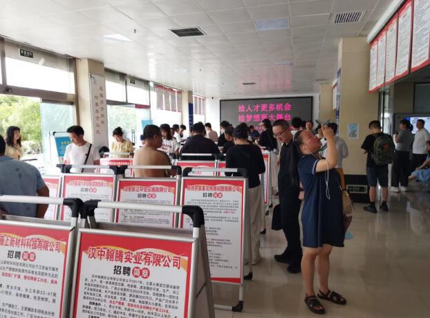 汉中市勉县：专场招聘会搭就业桥，助力青年逐梦前行