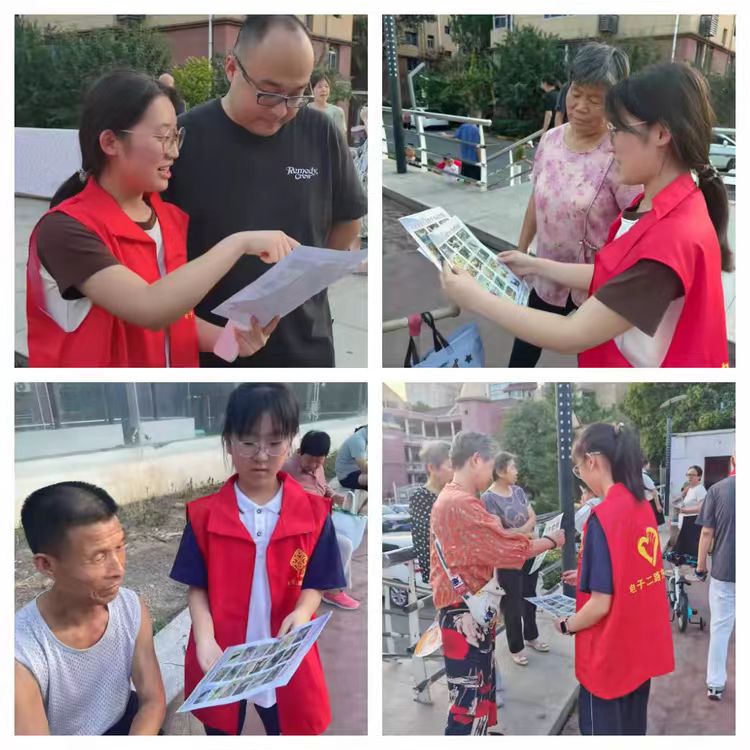 电子二路东社区组织青少年暑期志愿服务活动