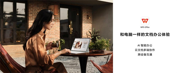 全面释放生产与创作潜力 全新HUAWEI MatePad Pro 12.2 英寸平板电脑正式发布