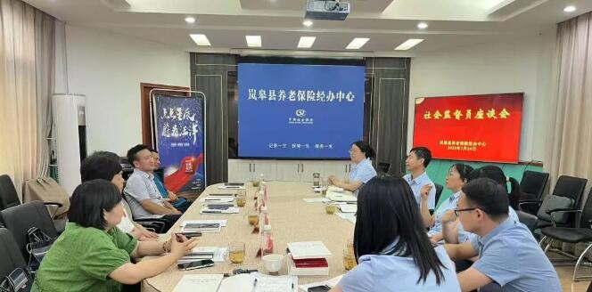 安康市岚皋县：广纳监督贤才，共筑民生保障新征程