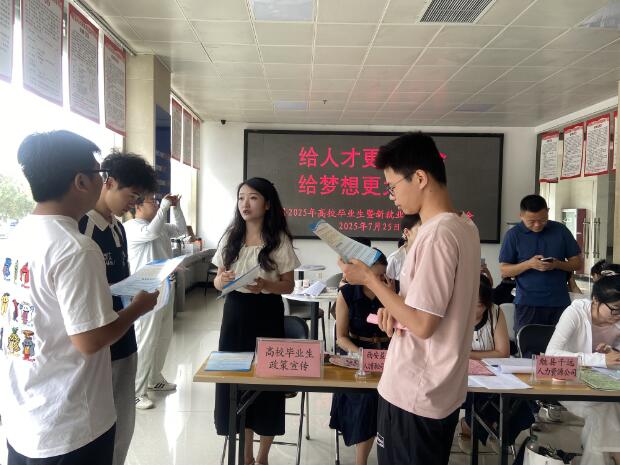汉中市勉县：专场招聘会搭就业桥，助力青年逐梦前行