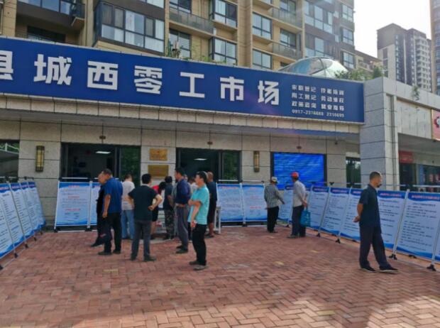 宝鸡市眉县零工市场 “零工汇众岗，就业畅新程” 活动成效显著