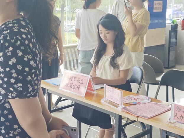 汉中市勉县：专场招聘会搭就业桥，助力青年逐梦前行