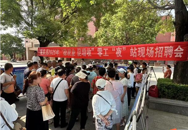 渭南市潼关县精准招聘稳就业 “点对点”服务促增收