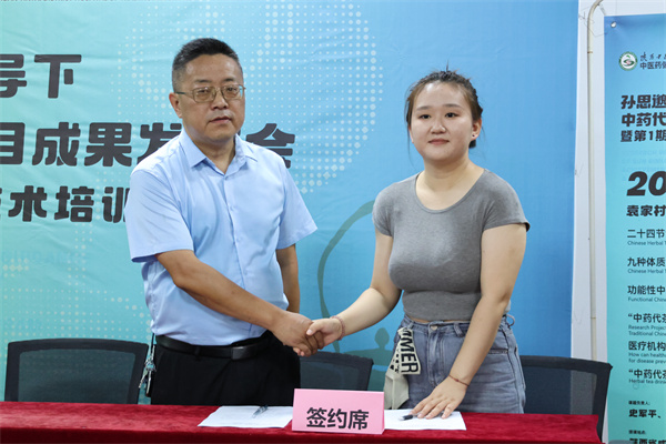 孙思邈食疗思想指导下中药代茶饮科研项目成果发布会暨首期技术培训班在袁家村圆满落幕