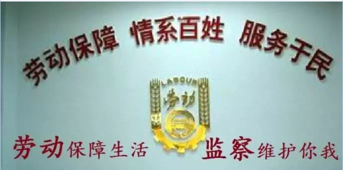 渭南市合阳县：民生温度筑屏障 法治利剑护薪安