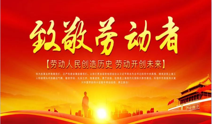 夏日送清凉，政策护安 “薪”—— 长武县人社局关爱一线劳动者行动