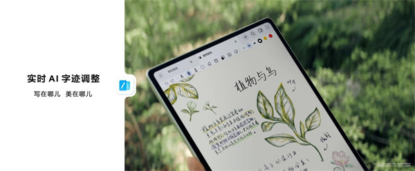全面释放生产与创作潜力 全新HUAWEI MatePad Pro 12.2 英寸平板电脑正式发布