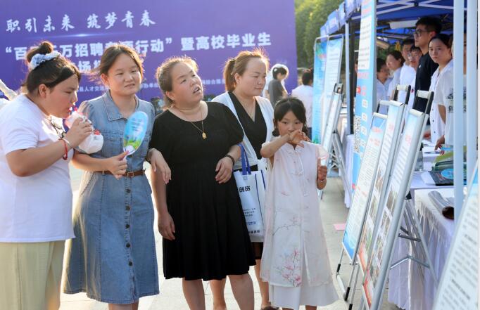 “职引未来、筑梦青春”：渭南市大荔县成功举办高校毕业生夜市专场招聘会
