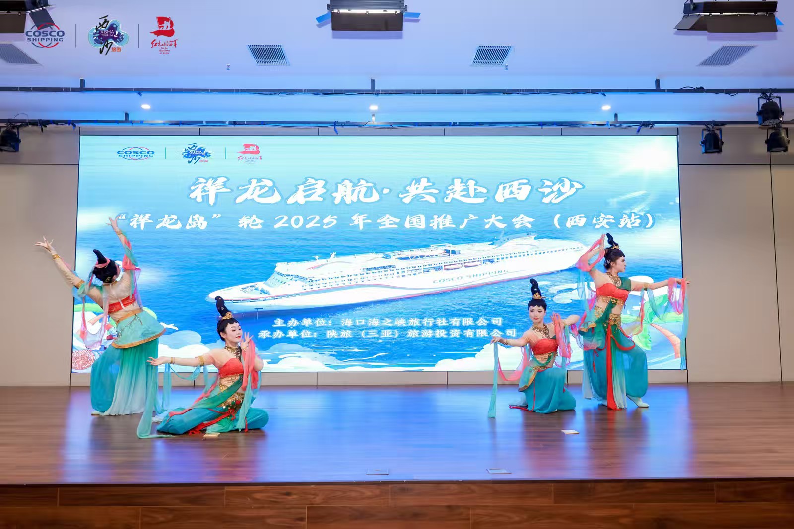 海之峡成功举办祥龙岛轮2025年全国推广大会