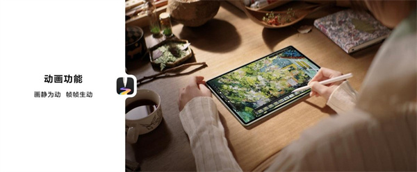 全面释放生产与创作潜力 全新HUAWEI MatePad Pro 12.2 英寸平板电脑正式发布