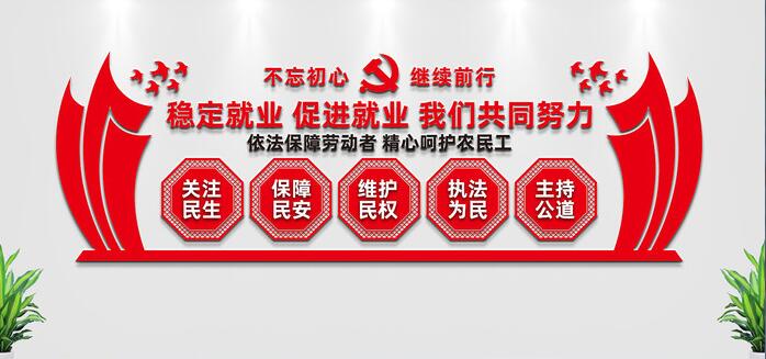 榆林市清涧县举办高校毕业生及失业青年专场招聘会，“职” 引未来