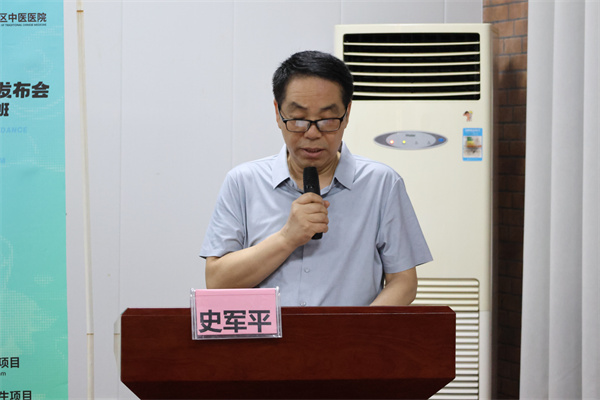 孙思邈食疗思想指导下中药代茶饮科研项目成果发布会暨首期技术培训班在袁家村圆满落幕