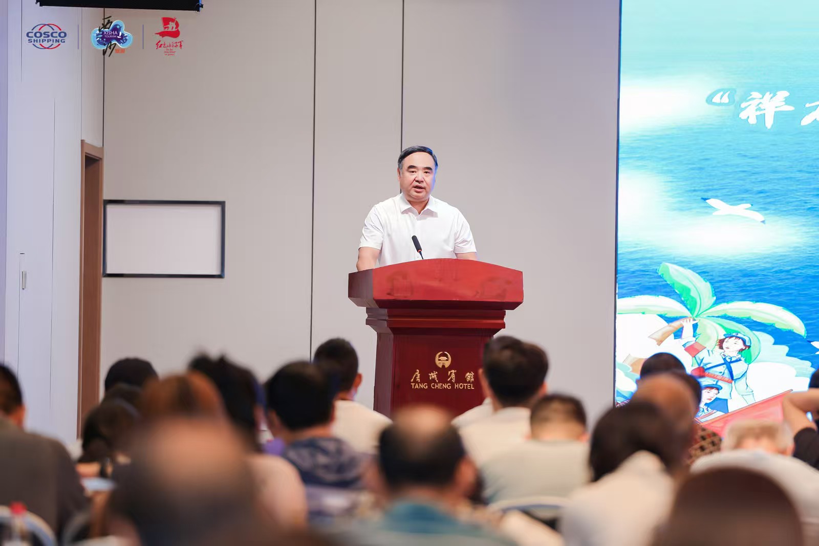 海之峡成功举办祥龙岛轮2025年全国推广大会