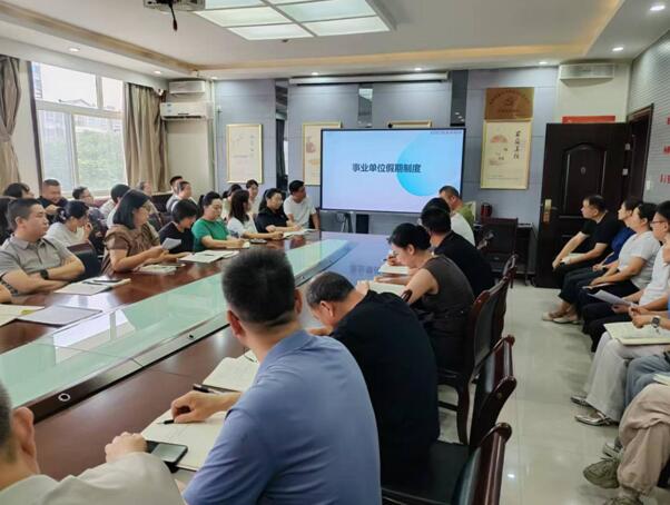 渭南市潼关县人社局：深研休假制度，保障职工权益