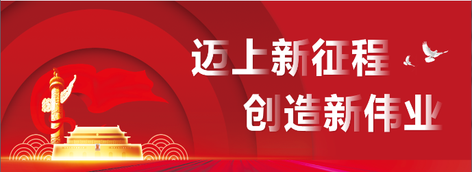 陕西省人社厅党组（扩大）会议：严抓作风建设，强化责任担当