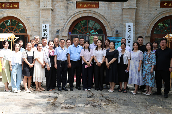 《孙思邈中药代茶饮》科研成果发布会在袁家村中医街成功举办
