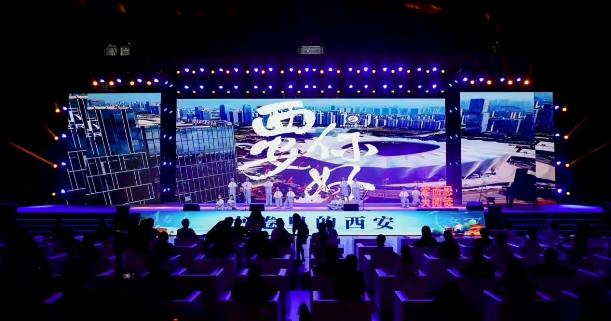 樊登“书卷里的西安”大型知识演讲圆满落幕