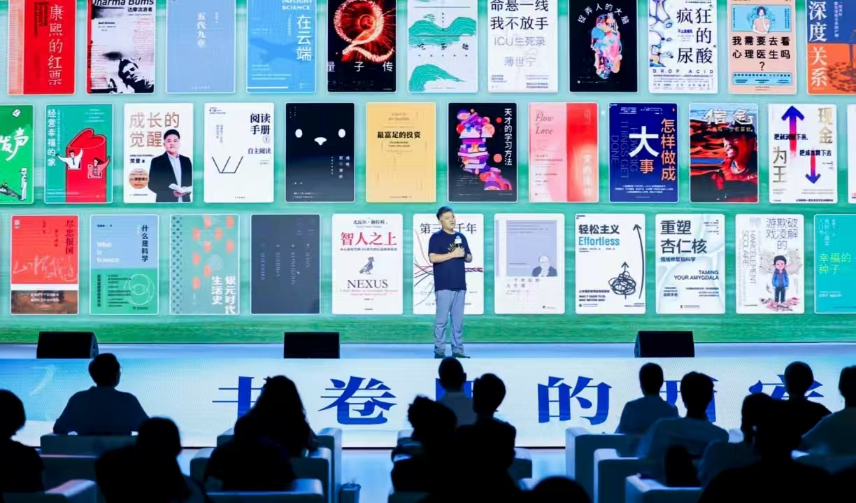 樊登“书卷里的西安”大型知识演讲圆满落幕