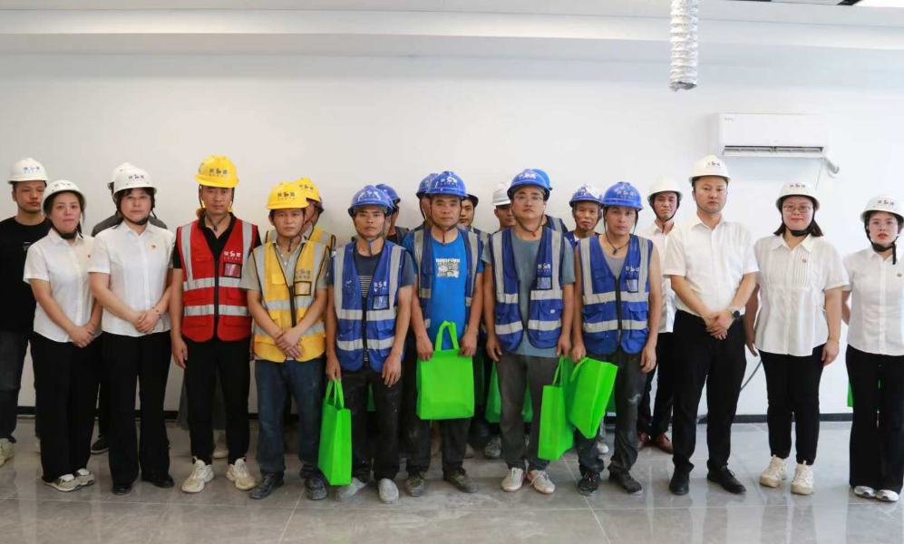 陕建装饰集团开展暑期慰问活动